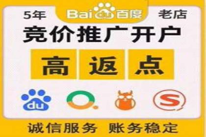 百度竞价公司如何提升关键词排名？案例分享