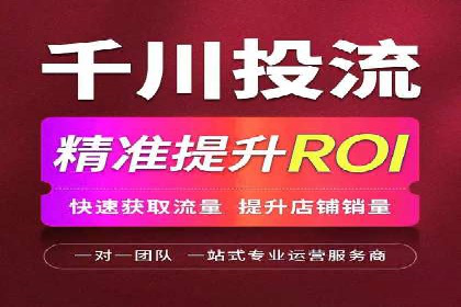 案例分享：SEM推广代运营公司助力企业实现品牌升级